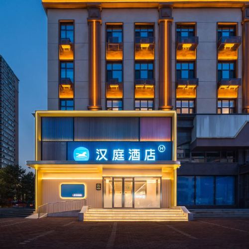 【华住双11】全国经济型中档2晚通兑可拆分