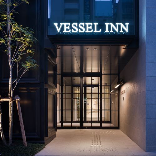 Vessel 集团2人入住1晚通用券（6店可用）