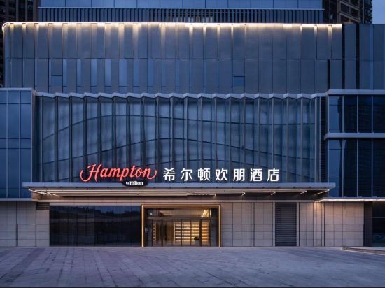 深圳龙岗永湖希尔顿欢朋酒店