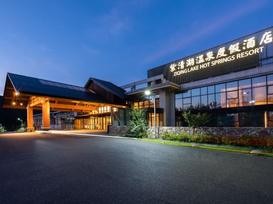 南京紫清湖温泉度假酒店