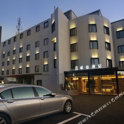 唯庭酒店(上海曹安路店)