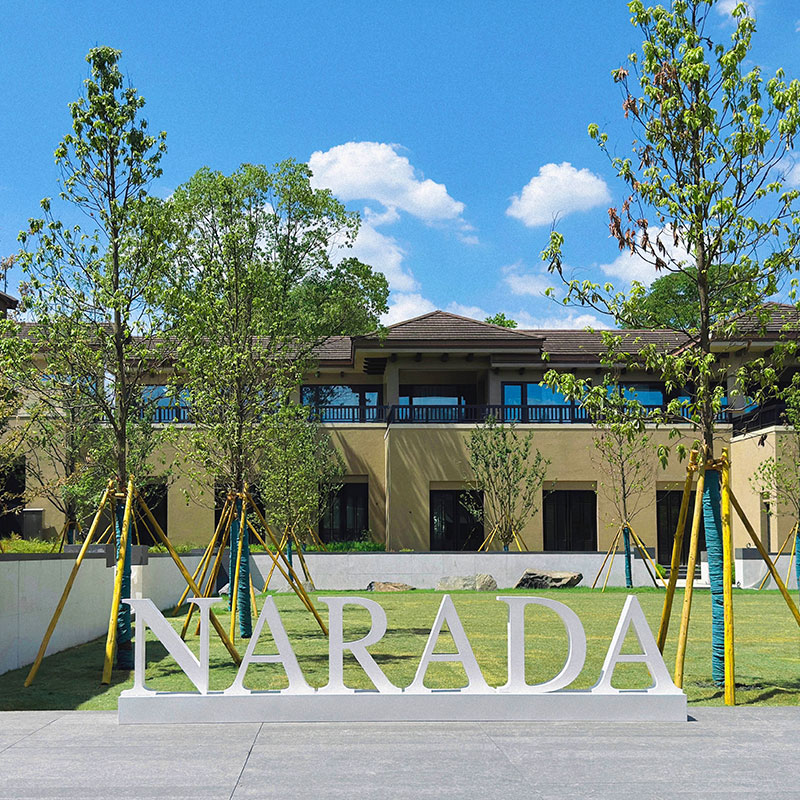 【双12】杭州良渚君澜度假酒店砾简房2晚含早度假周边游享温泉