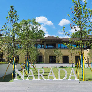 【双12】杭州良渚君澜度假酒店砾简房2晚含早度假周边游享温泉