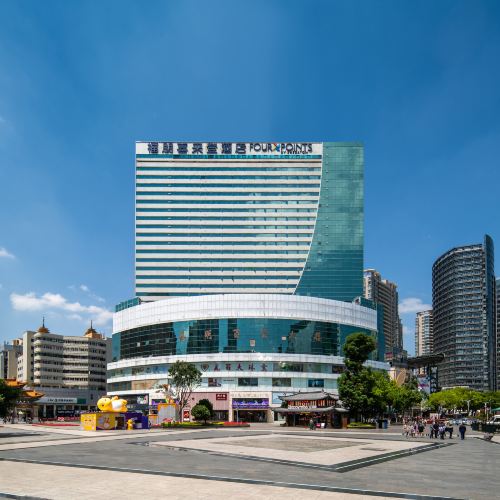 昆明城市中心福朋喜来登酒店