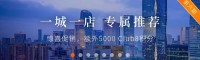 八大洲＆懂酒店 返利教程 · 三步走