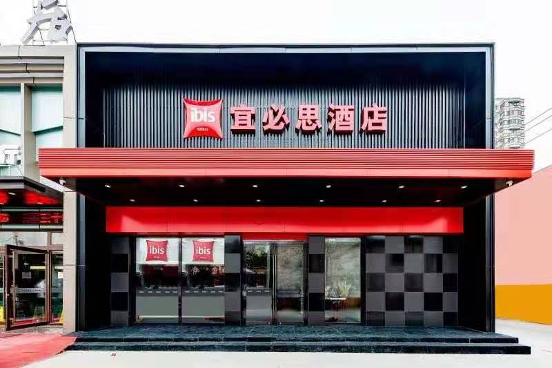 宜必思济南山东师大文化东路酒店