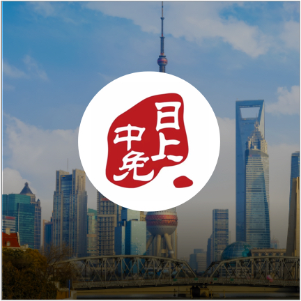 日上返利